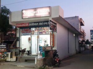Ashiwal Art & Frames