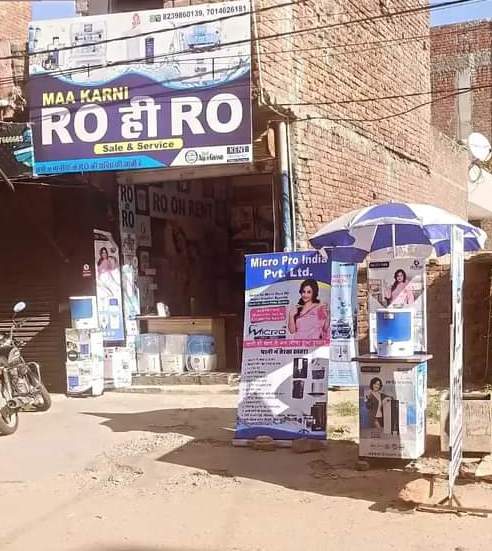 Maa Karni RoMaa Karni Ro