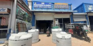 Vishwakarma  Saintary ware Electric