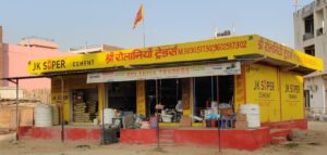 Shri Rolaniya Traders