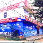 Kikaari Kids International School