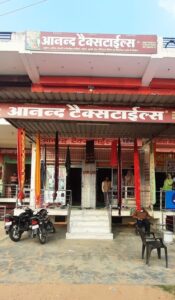 Anand TextilesAnand Textiles