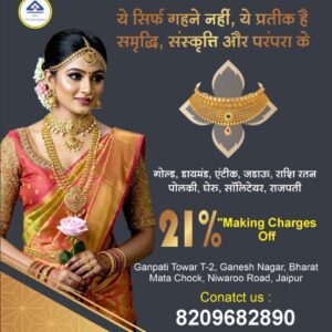 Listing Advanced Plan