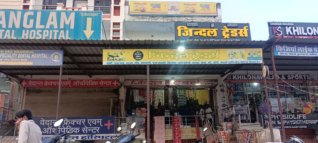 Jindal Traders